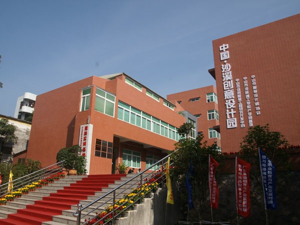 中山市沙溪理工學校學費多少、學校收費標準