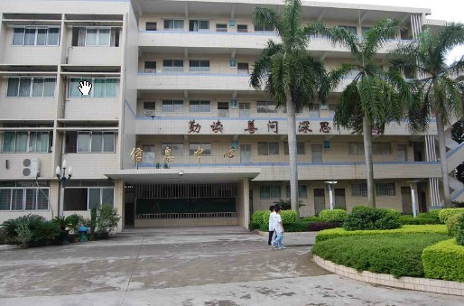 深圳市開放職業(yè)技術學校招生要求、學校招生對象