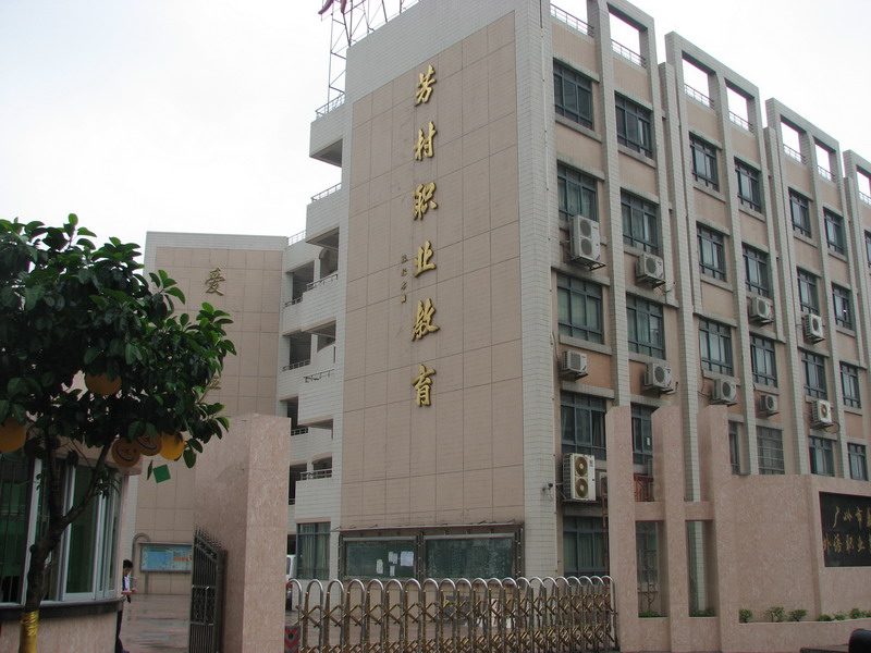 廣州市荔灣區(qū)外語職業(yè)高級(jí)中學(xué)宿舍環(huán)境、寢室環(huán)境
