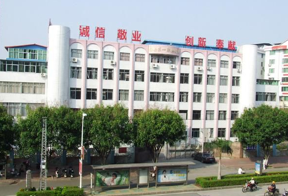 梅州市梅縣區(qū)第一職業(yè)學(xué)校、學(xué)校招生計劃