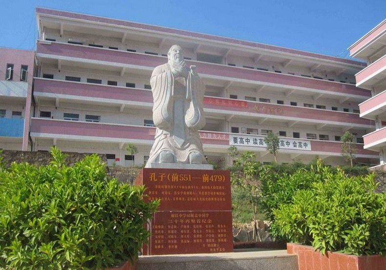 五華縣棉洋職業(yè)中學(xué)招生要求、學(xué)校招生對象