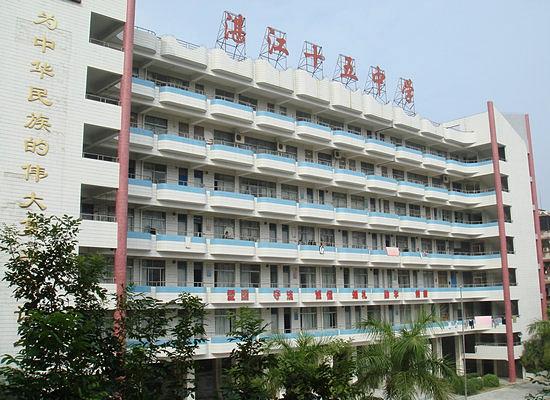 湛江市第十五職業(yè)高級中學、學校招生計劃