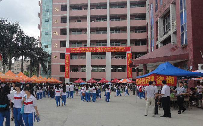 惠東職業(yè)中學(xué)、學(xué)校招生計劃
