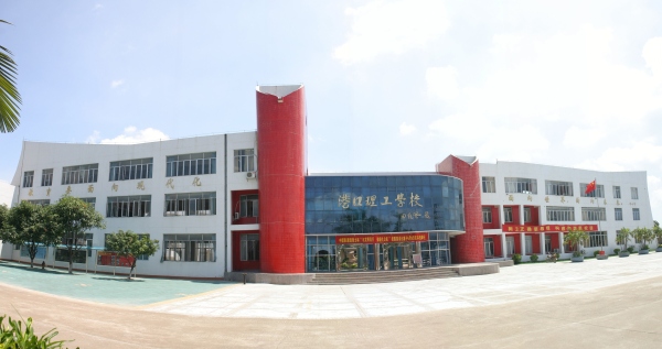 中山市港口理工學(xué)校招生要求、學(xué)校招生對象