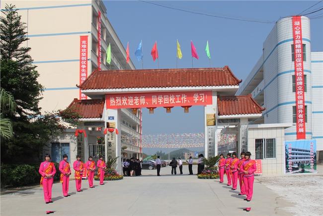 環(huán)江毛南族自治縣職業(yè)技術(shù)學(xué)校招生要求、學(xué)校招生對象