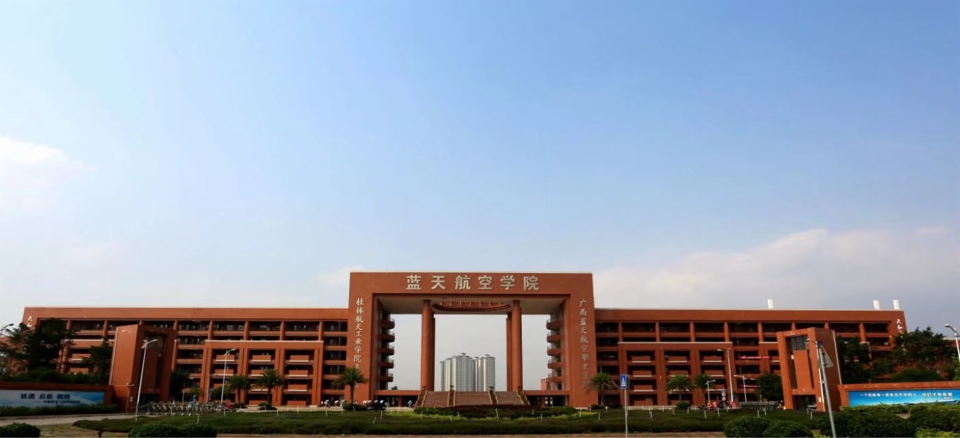 來(lái)賓市航空職業(yè)技術(shù)學(xué)校宿舍環(huán)境、寢室環(huán)境