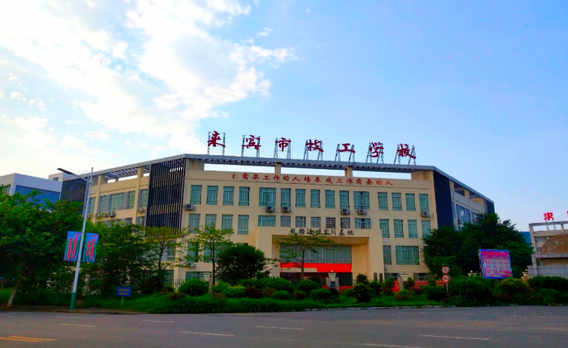 來賓市技工學(xué)校宿舍環(huán)境、寢室環(huán)境