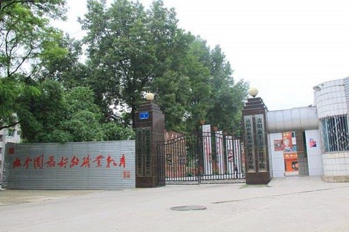 貴陽市新東方烹飪職業(yè)學(xué)校聯(lián)系電話是多少