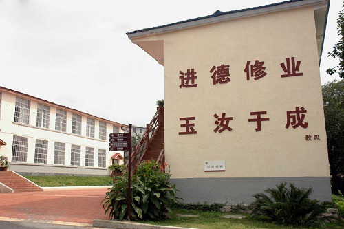 貴州省貴陽女子職業(yè)學(xué)校如何？好不好