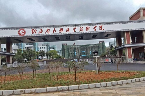 黔西南民族職業(yè)技術(shù)學(xué)院五年制大專宿舍是幾人間