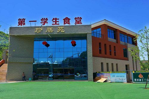 2022年貴州水利水電職業(yè)技術(shù)學(xué)院五年制大專的招生要求