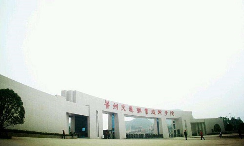 貴州交通職業(yè)技術(shù)學(xué)院五年制大專學(xué)費高嗎
