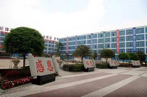 2022年貴州省西秀區(qū)高級(jí)職業(yè)技術(shù)中學(xué)招生計(jì)劃