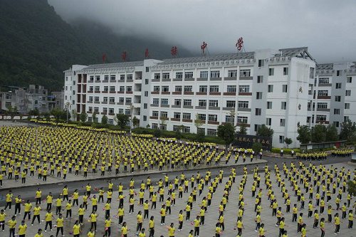 望謨民族職業(yè)高級中學(xué)有哪些招生要求