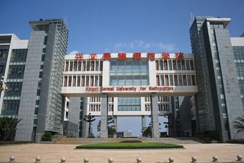 2022年興義民族師范學(xué)院學(xué)費收費標(biāo)準(zhǔn)