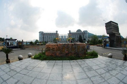 銅仁職業(yè)技術(shù)學(xué)院聯(lián)系電話是多少