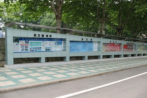 2022年貴州省建設(shè)學(xué)校招生要求高嗎