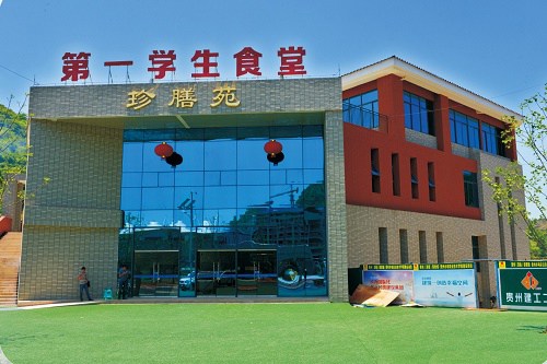 貴州水利電力學(xué)校招生電話是多少