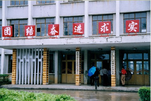 貴州林業(yè)學(xué)校的聯(lián)系方式