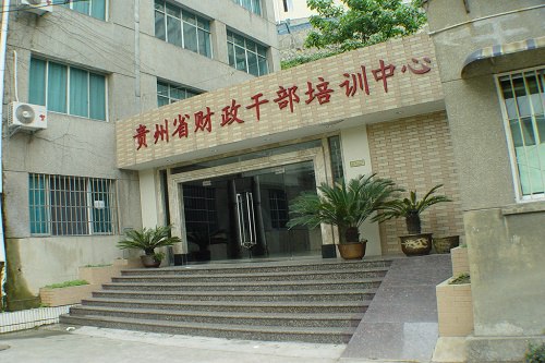 貴州省財政學校招生專業(yè)有哪些