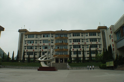 貴州省財政學(xué)校收費標準