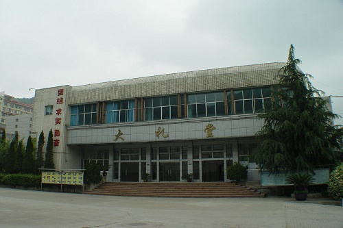 貴州省財政學(xué)校收費標準