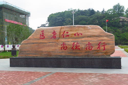 報考貴州省人民醫(yī)院護士學校又哪些要求