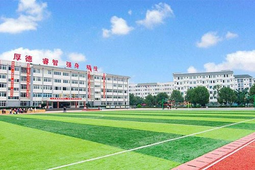 印江新寨職中招生電話是多少錢
