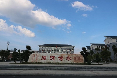 銅仁工業(yè)學(xué)校學(xué)費(fèi)多少錢