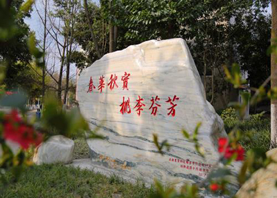 貴州電力職業(yè)技術(shù)學(xué)院 貴州電力職業(yè)技術(shù)學(xué)院