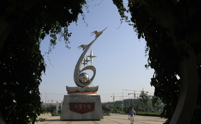武威職業(yè)學院