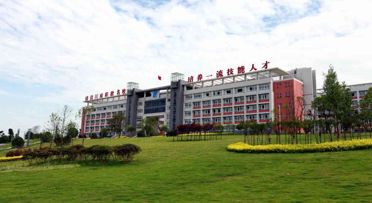 學校環(huán)境
