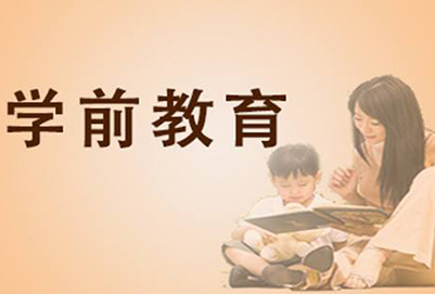 2018年貴陽幼師學(xué)校的發(fā)展好嗎