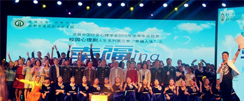 成都市建筑職業(yè)中專學(xué)校圖片、照片