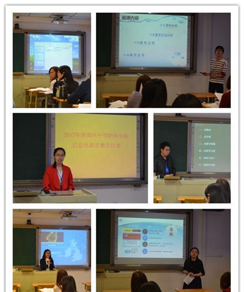 成都市現(xiàn)代制造職業(yè)技術學校圖片、照片