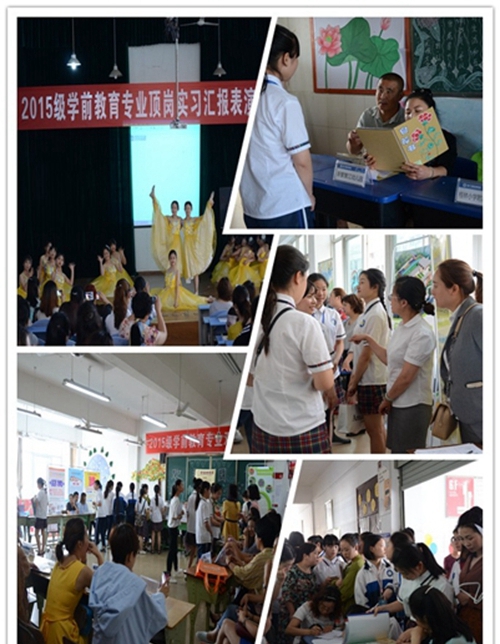 成都市現(xiàn)代制造職業(yè)技術學校圖片、照片