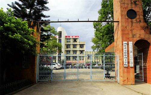內(nèi)江求是職業(yè)技術(shù)學(xué)校圖片、照片