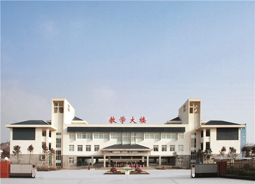 四川省廣元市職業(yè)高級(jí)中學(xué)校圖片、照片