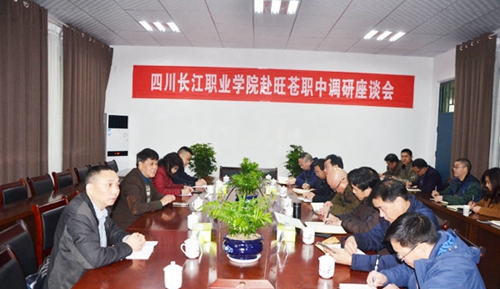 四川省旺蒼縣職業(yè)中學(xué)圖片、照片
