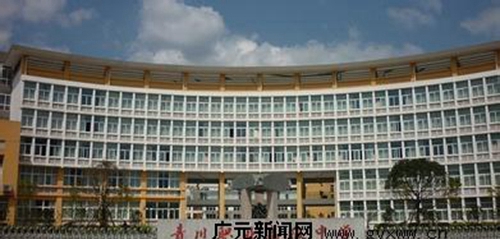 四川省青川縣職業(yè)高級(jí)中學(xué)圖片、照片