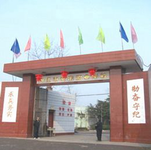 內(nèi)江市泰來職業(yè)學(xué)校圖片、照片