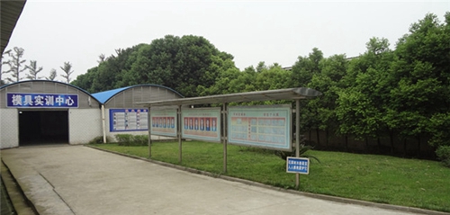 四川航天技師學(xué)院圖片、照片