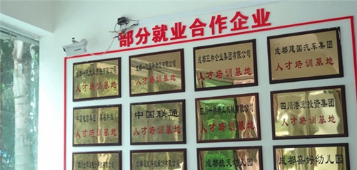 四川航天技師學(xué)院圖片、照片