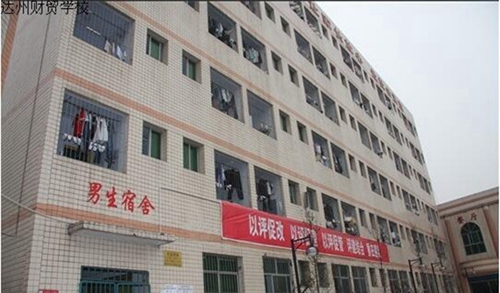達州西南職業(yè)技術學校圖片、照片