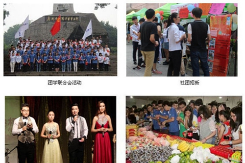 達(dá)州全星職業(yè)技術(shù)學(xué)校圖片、照片