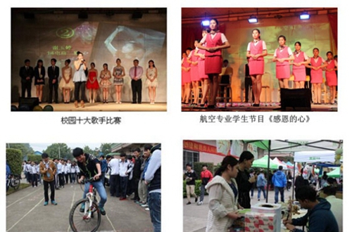 達(dá)州全星職業(yè)技術(shù)學(xué)校圖片、照片
