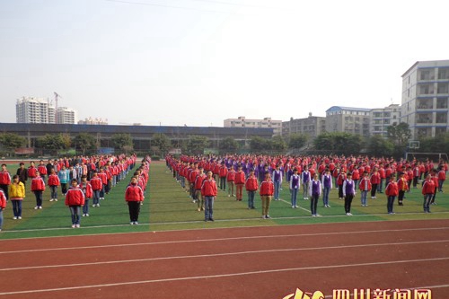 仁壽縣華達中等職業(yè)學(xué)校圖片、照片