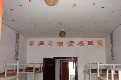 眉山電子職業(yè)技術(shù)學(xué)校寢室、宿舍圖片