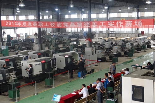 成都市機(jī)械高級技工學(xué)校圖片、照片