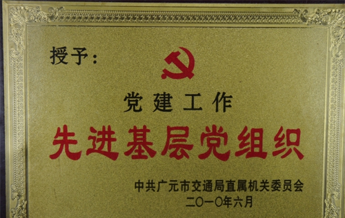 廣元市交通技工學(xué)校圖片、照片